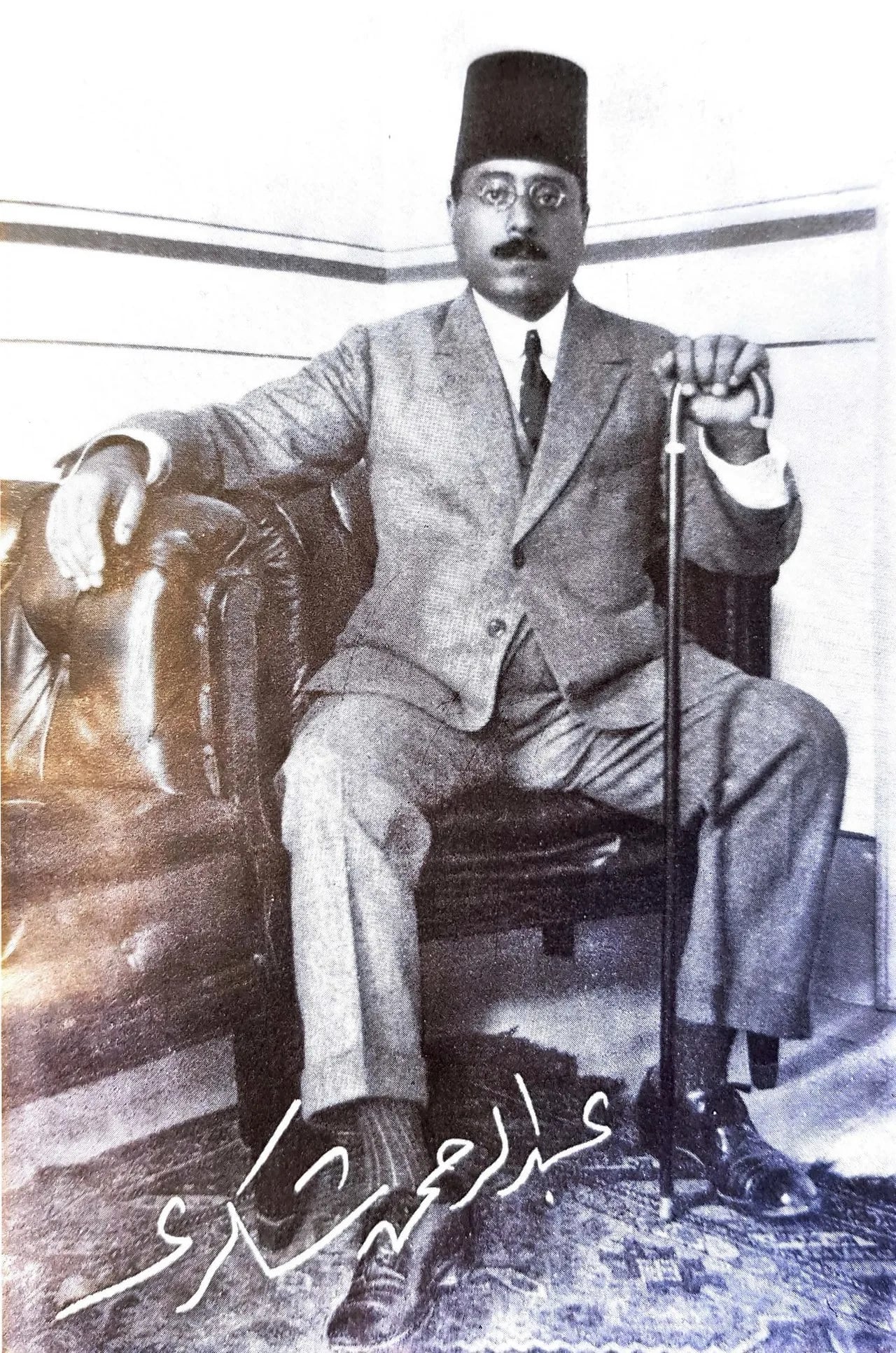 Portrait of Abdel Rahman Shokry (1886–1958) – memorial page