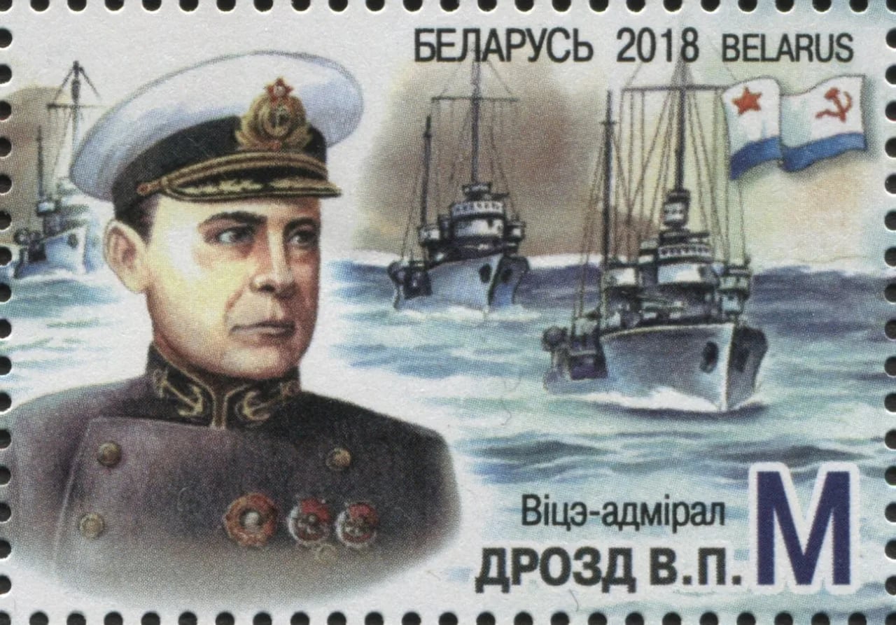 Portrait of Walentin Petrowitsch Drosd (1906–1943) – memorial page
