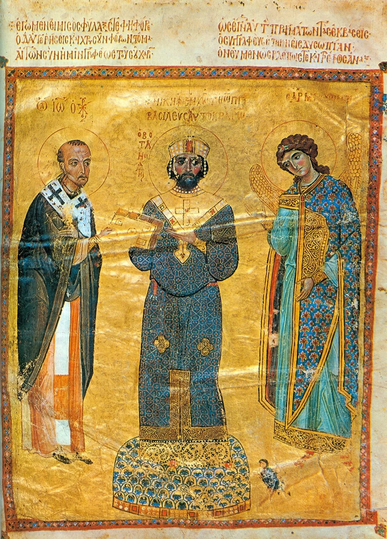 Portrait of Nikephoros III. (1001–1081) – memorial page