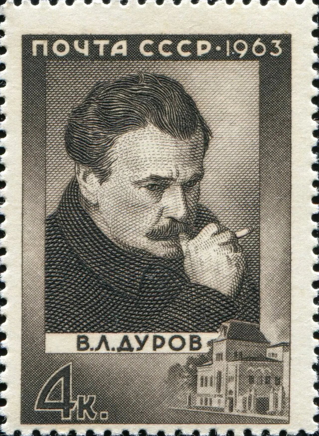 Porträt von Wladimir Leonidowitsch Durow (1863–1934) – Gedenkseite