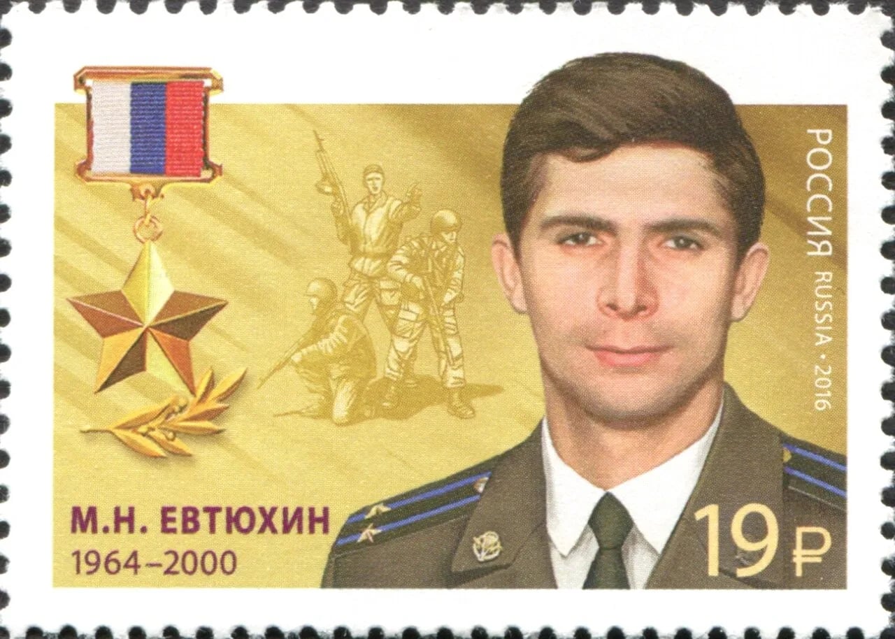 Porträt von Mark Yevtyukhin (1964–2000) – Gedenkseite