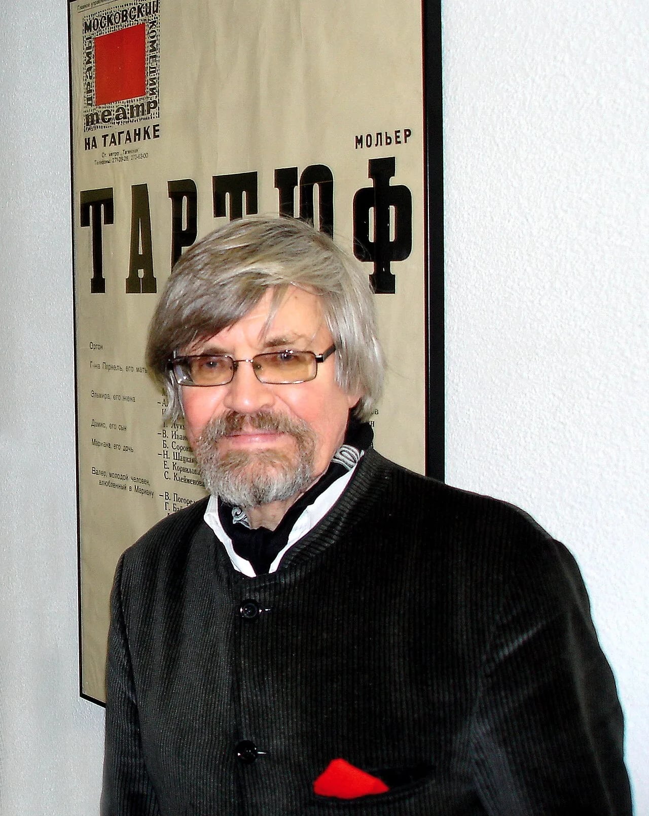 Porträt von Slava Lohn (1937–2021) – Gedenkseite