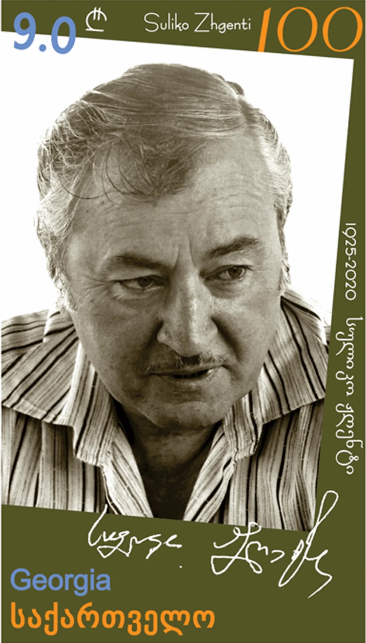 Porträt von Suliko Schgenti (1925–2000) – Gedenkseite