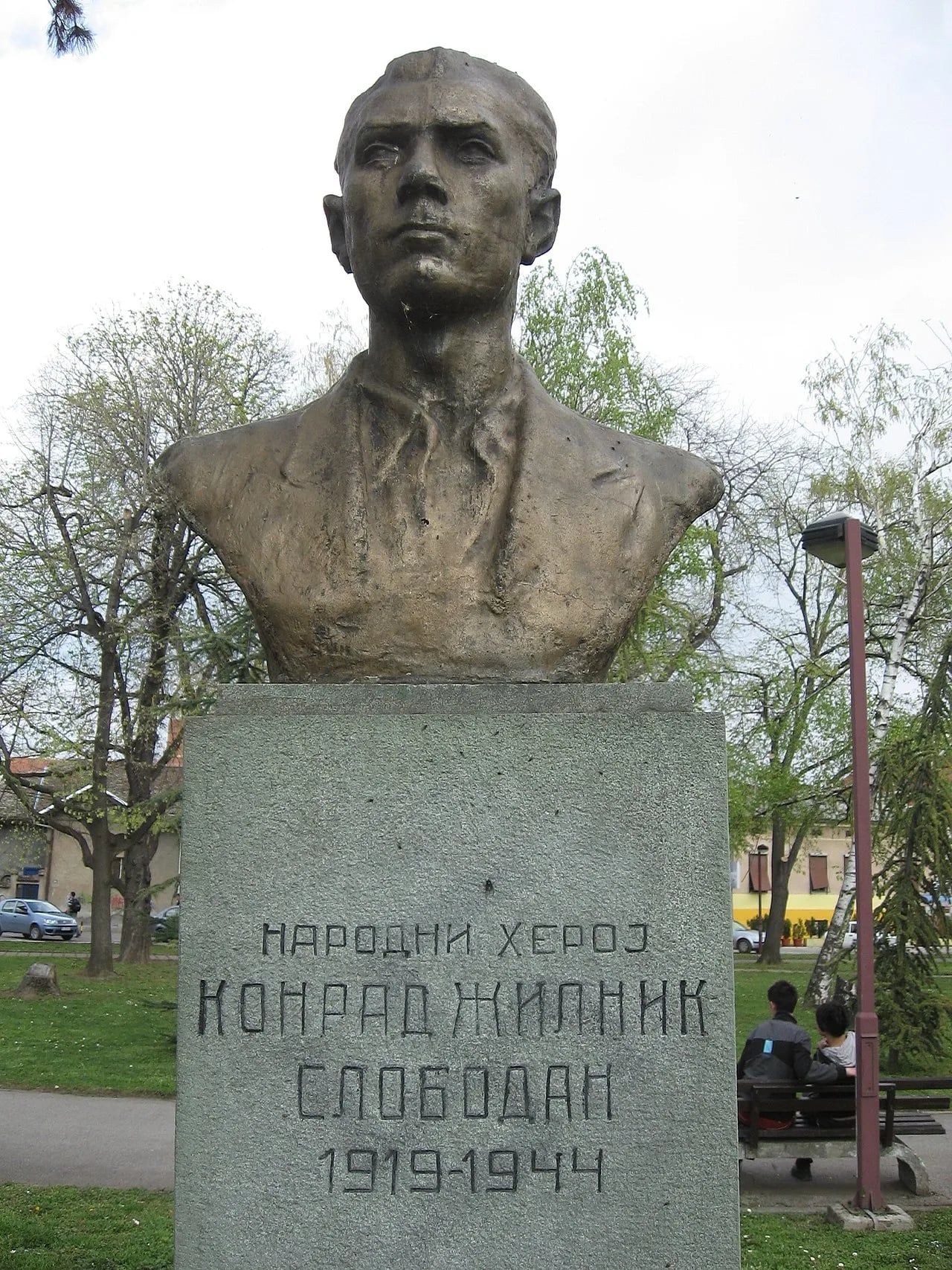 Portrait of Konrad Žilnik (1919–1944) – memorial page