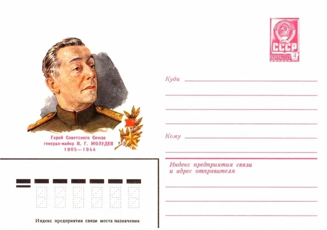 Porträt von Viktor Zholudev (1905–1944) – Gedenkseite