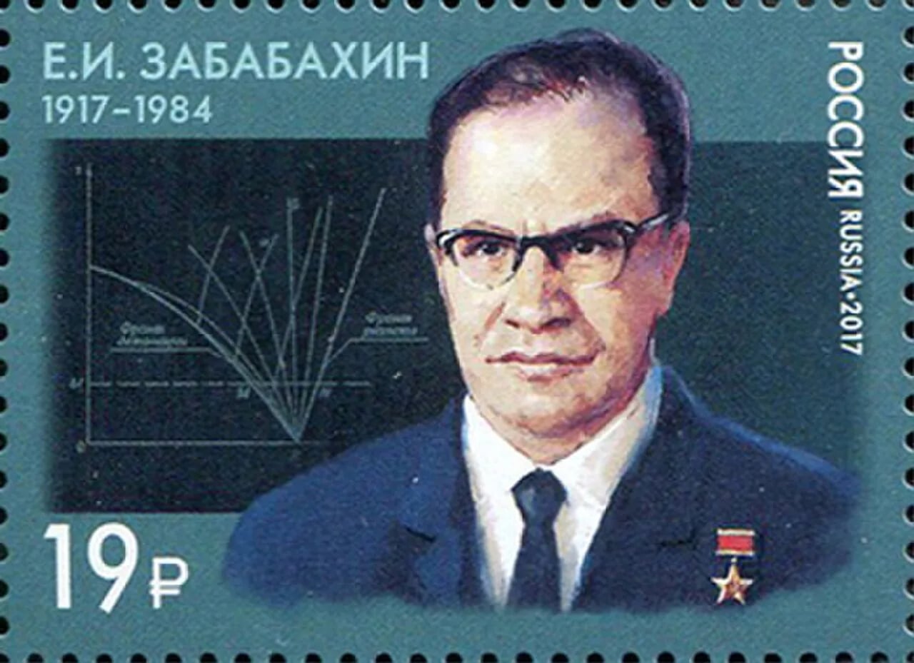 Portrait of Jewgeni Iwanowitsch Sababachin (1917–1984) – memorial page