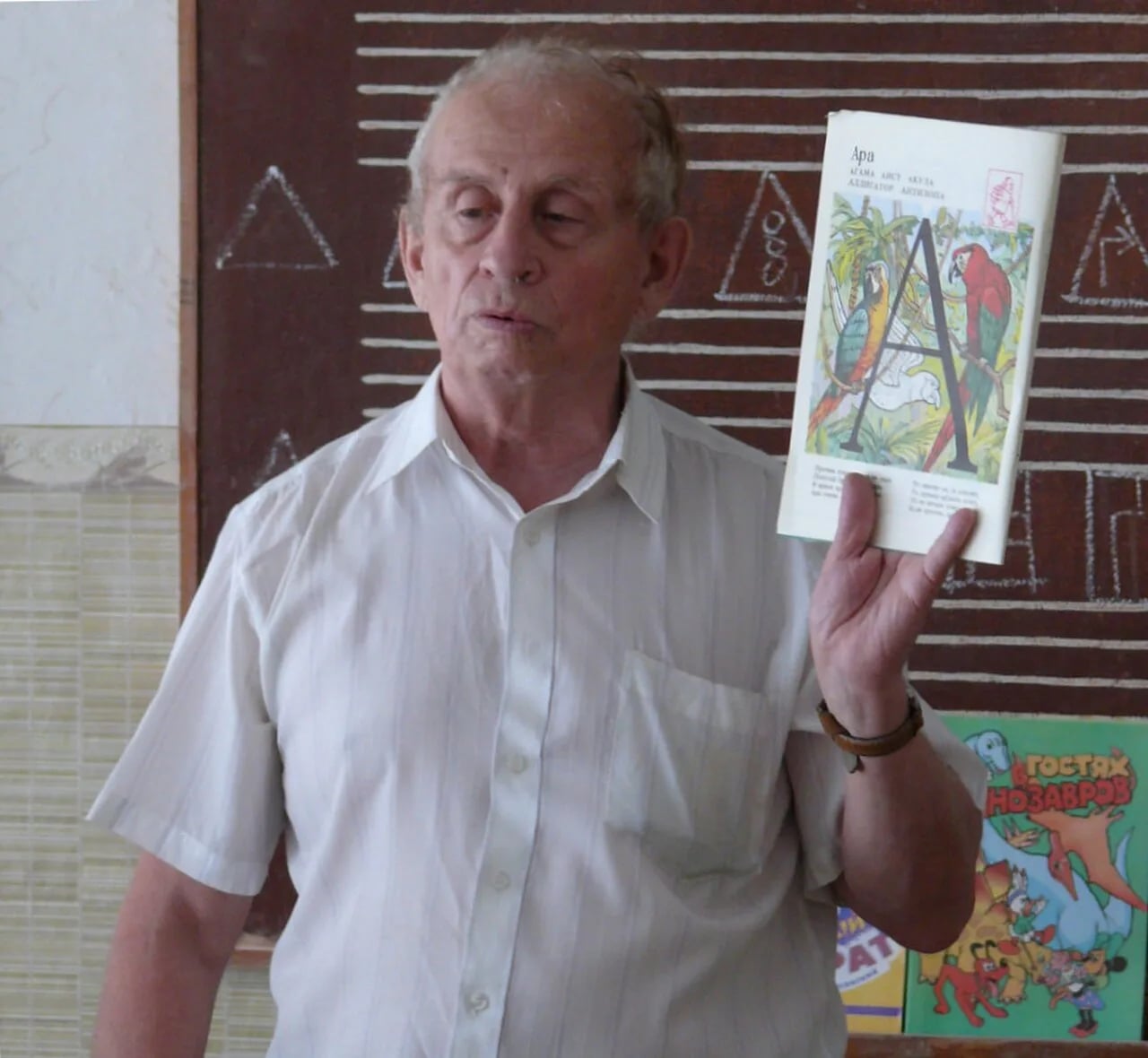 Portrait of Edward Zvonitsky (1938–2009) – memorial page