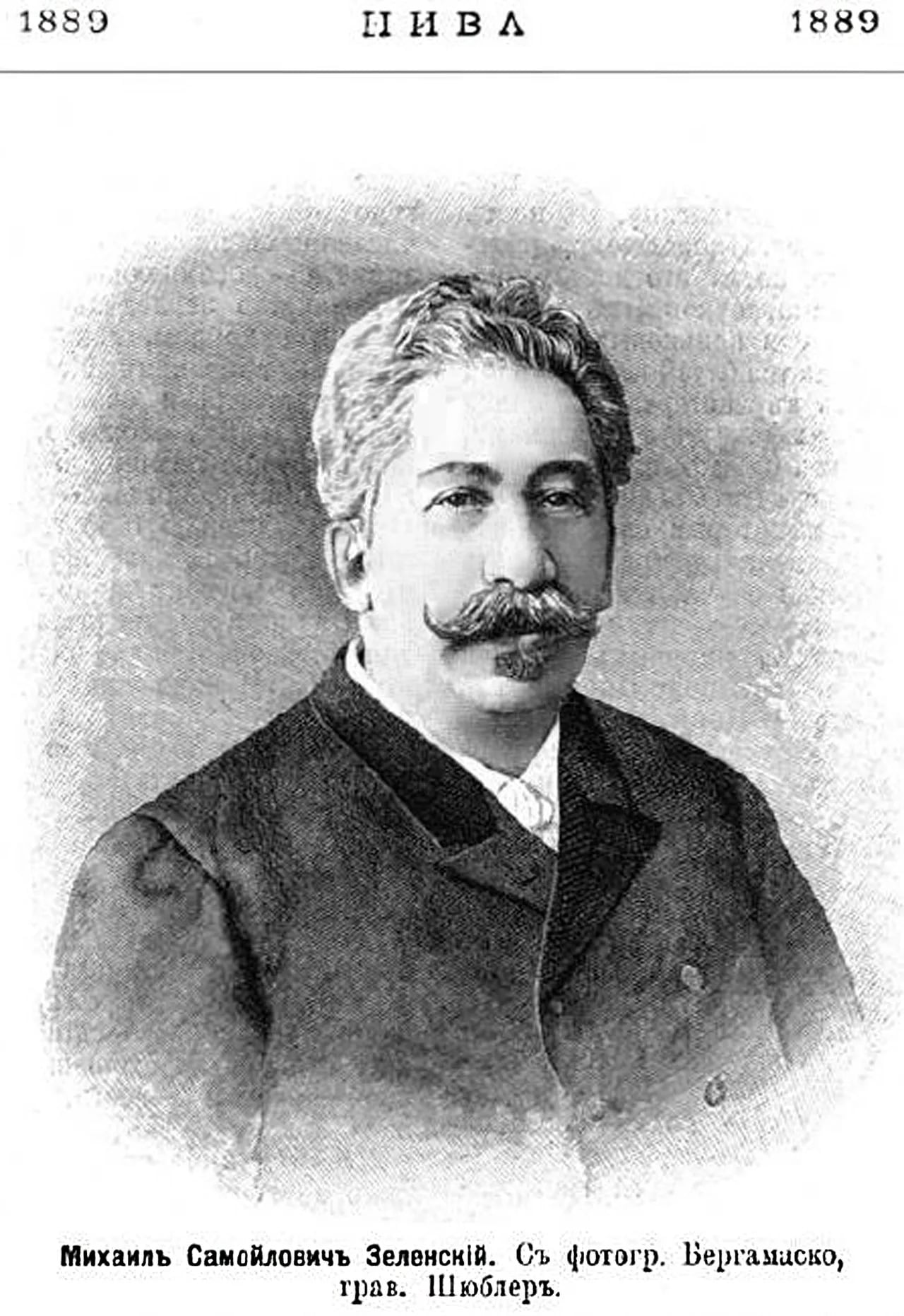 Portrait of Michail Samoilowitsch Selenski (1829–1890) – memorial page