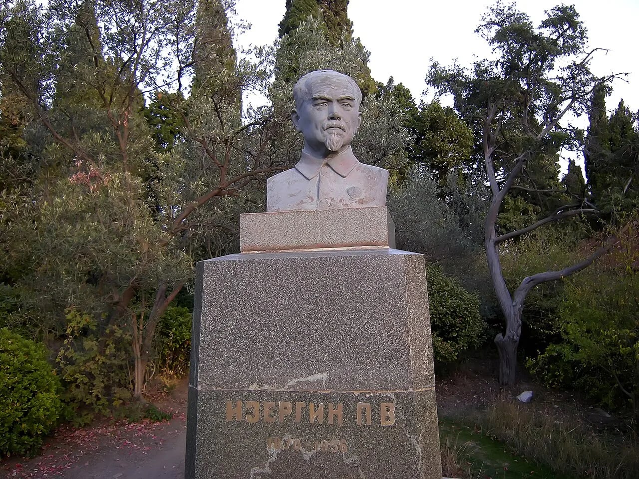 Porträt von Pyotr Vasilyevich Isergin (1870–1936) – Gedenkseite