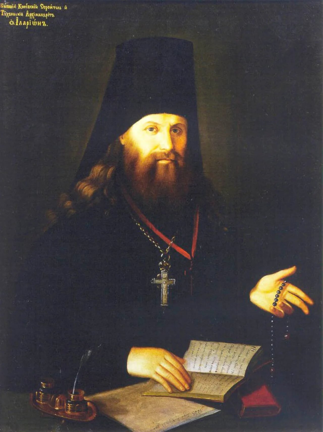 Porträt von Ilarion (1776–1851) – Gedenkseite