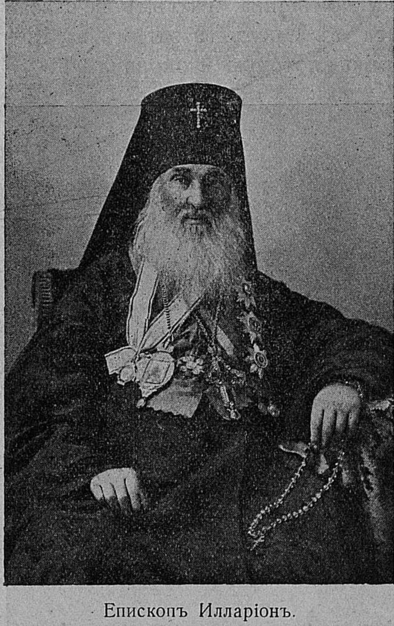 Porträt von Hilarion (1824–1904) – Gedenkseite