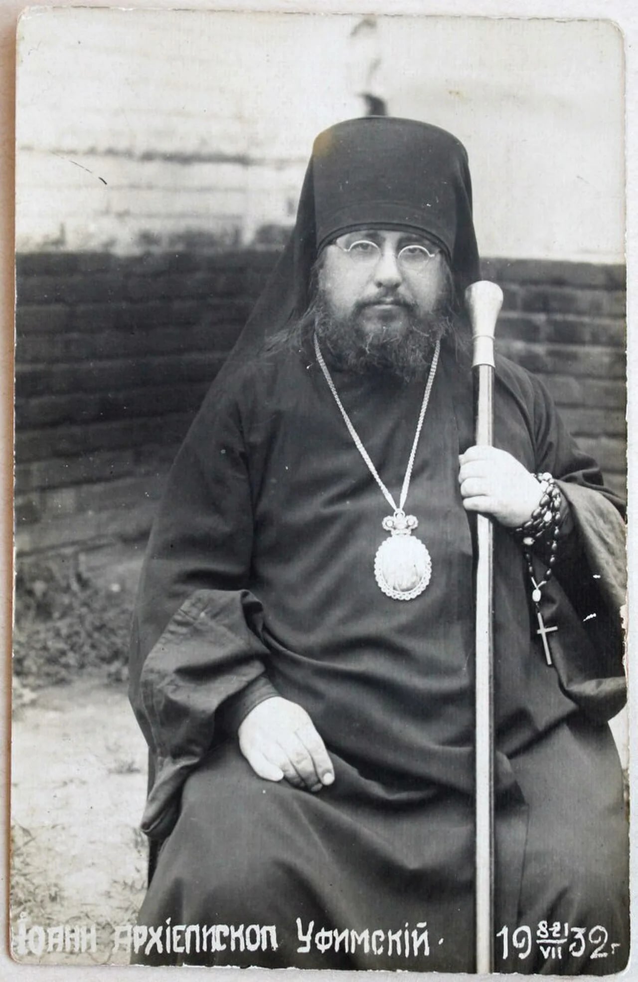 Porträt von Jan (1883–1933) – Gedenkseite