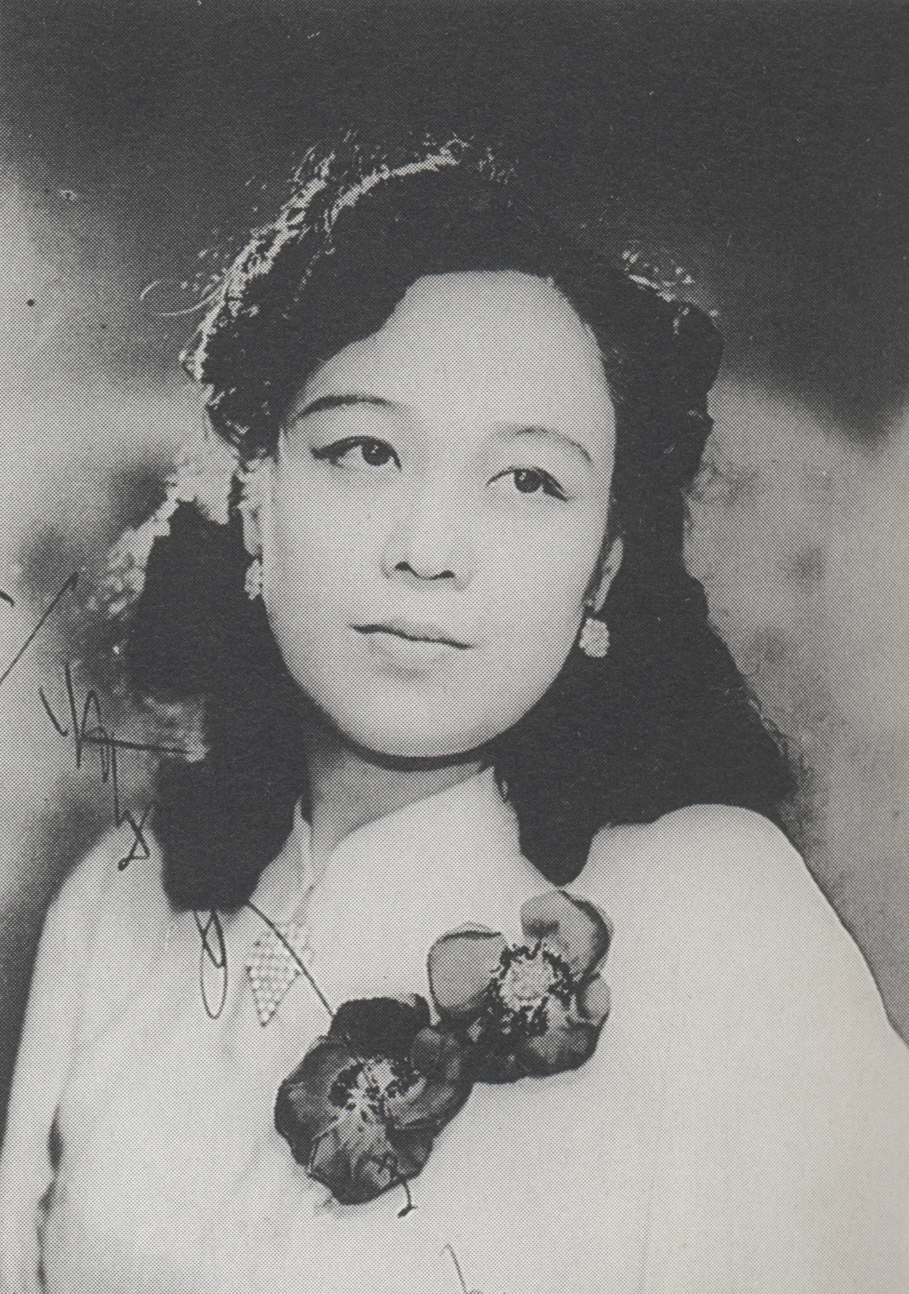 Portrait of Akiko Futaba (1915–2011) – memorial page
