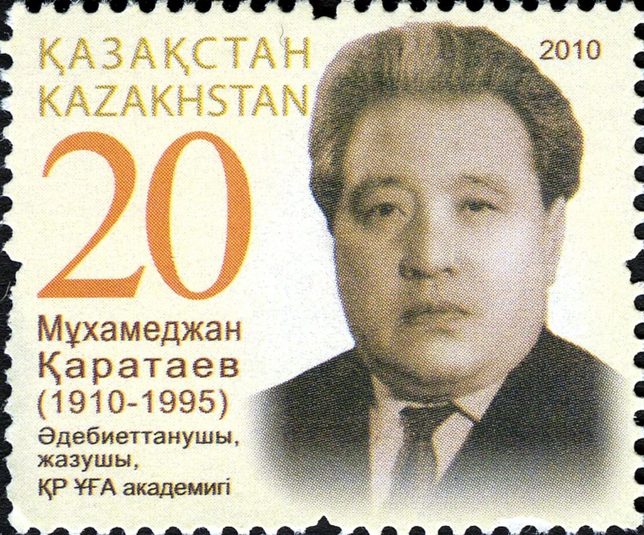 Portrait of Muchamedschan Qaratajew (1910–1995) – memorial page