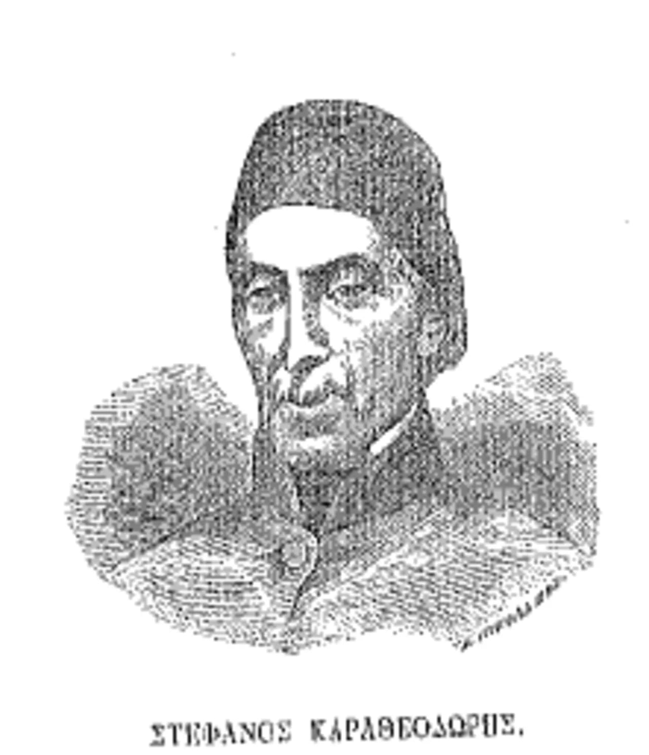 Porträt von Stefanos Karatheodori (1789–1867) – Gedenkseite