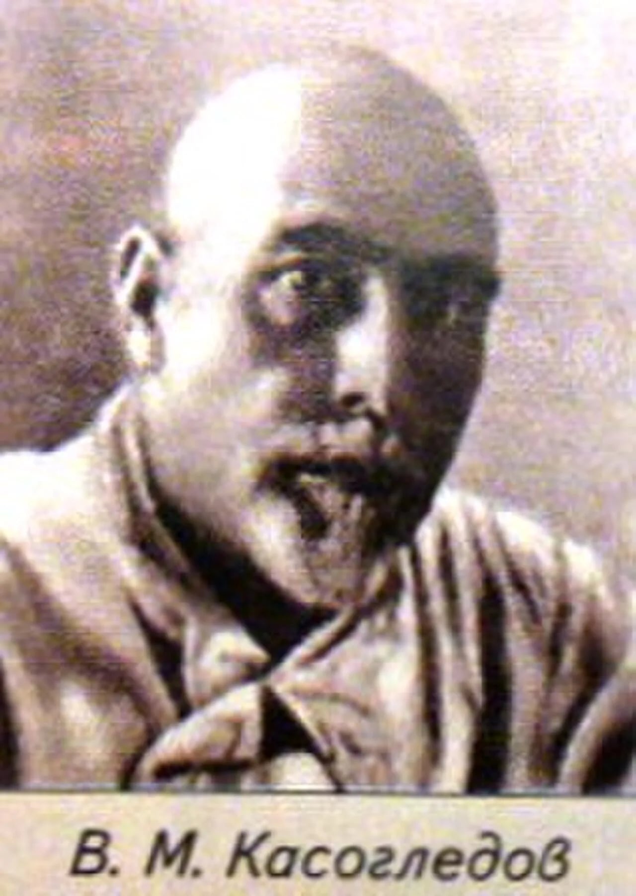 Porträt von Wassil Kassogledow (1881–1936) – Gedenkseite