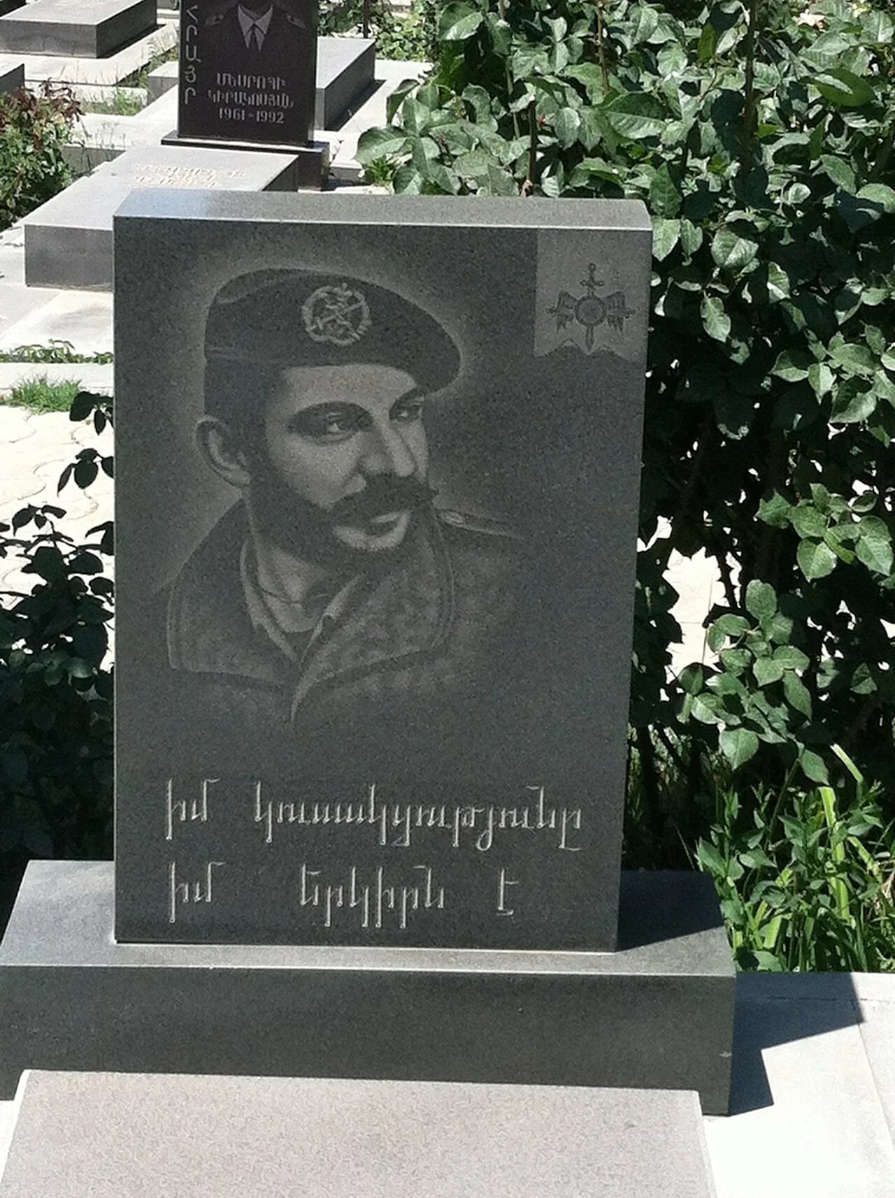 Porträt von Garo Kahkejian (1962–1993) – Gedenkseite