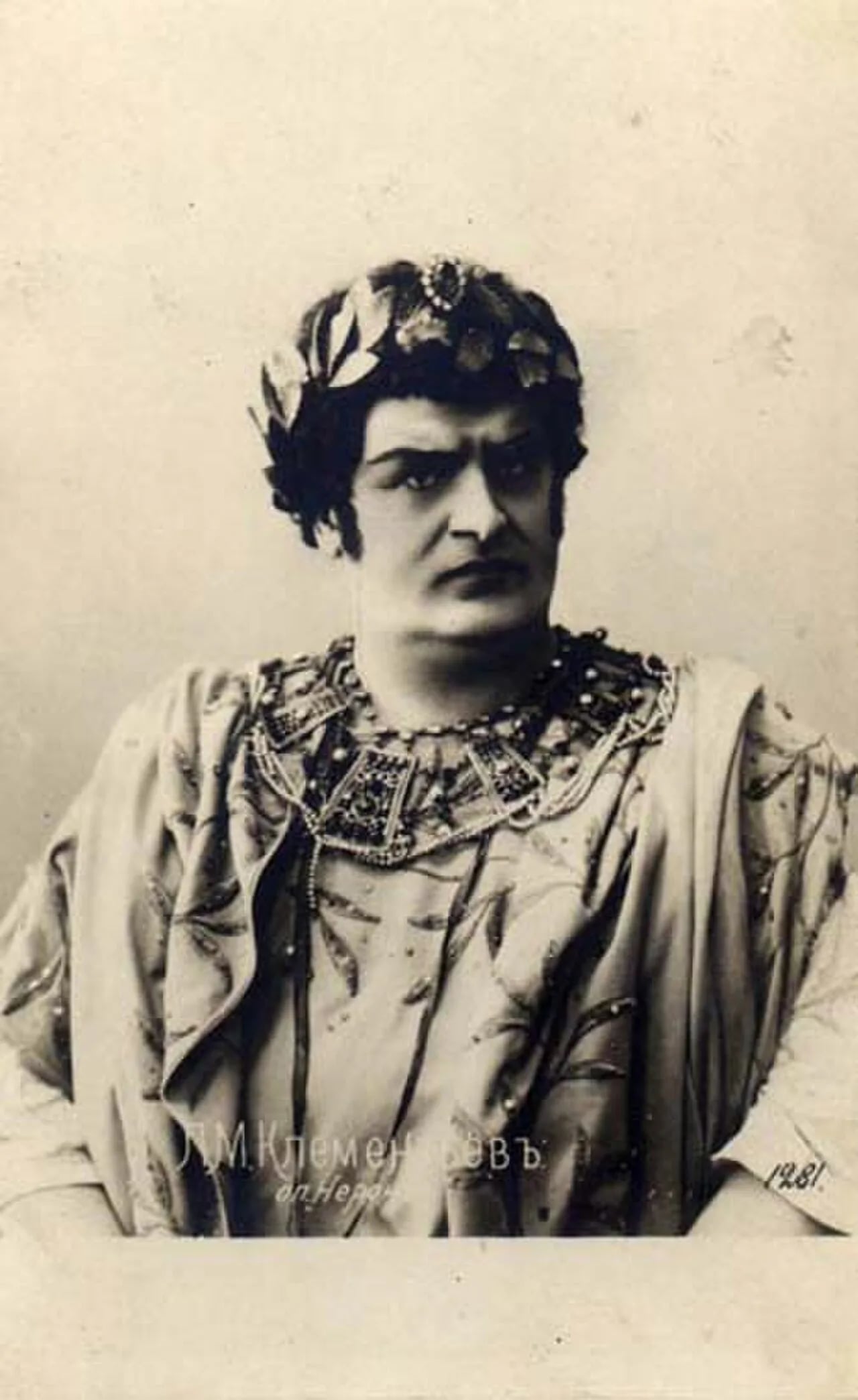 Portrait of Lev Klementyev (1868–1910) – memorial page