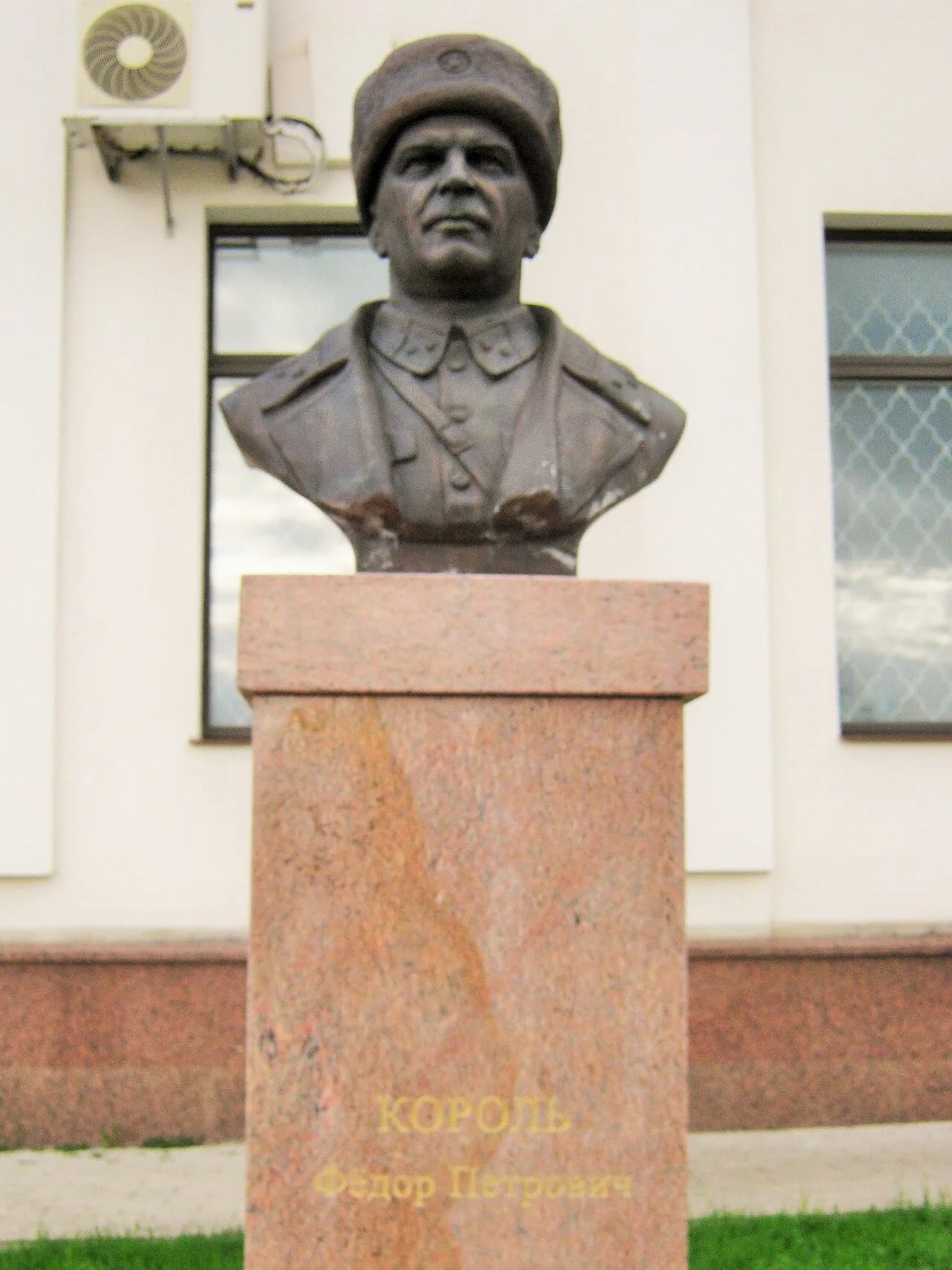 Porträt von Fyodor Petrovich Korol (1894–1942) – Gedenkseite