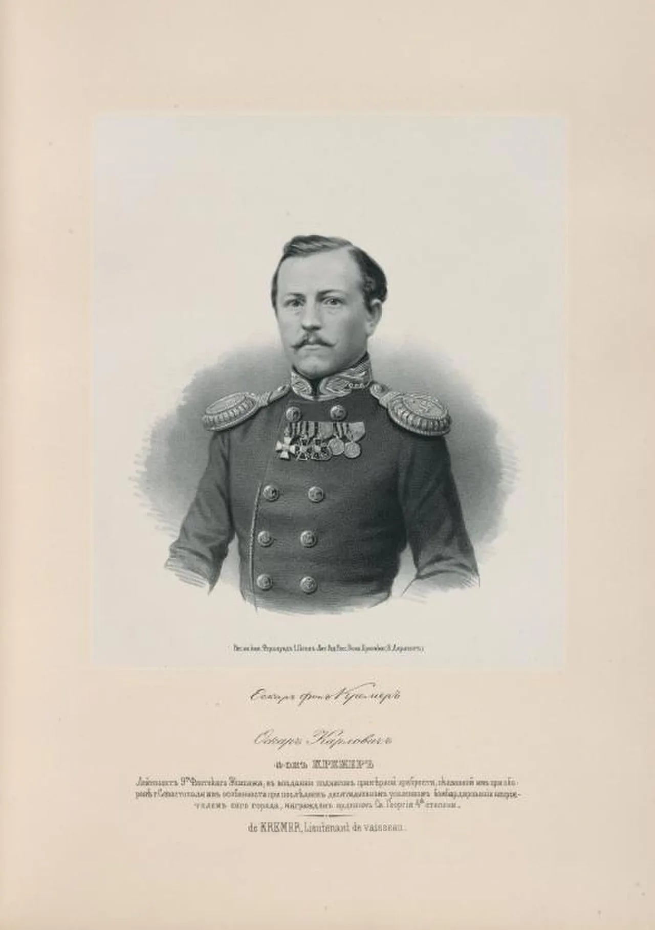 Porträt von Johan Fredrik Oskar von Kræmer (1829–1904) – Gedenkseite