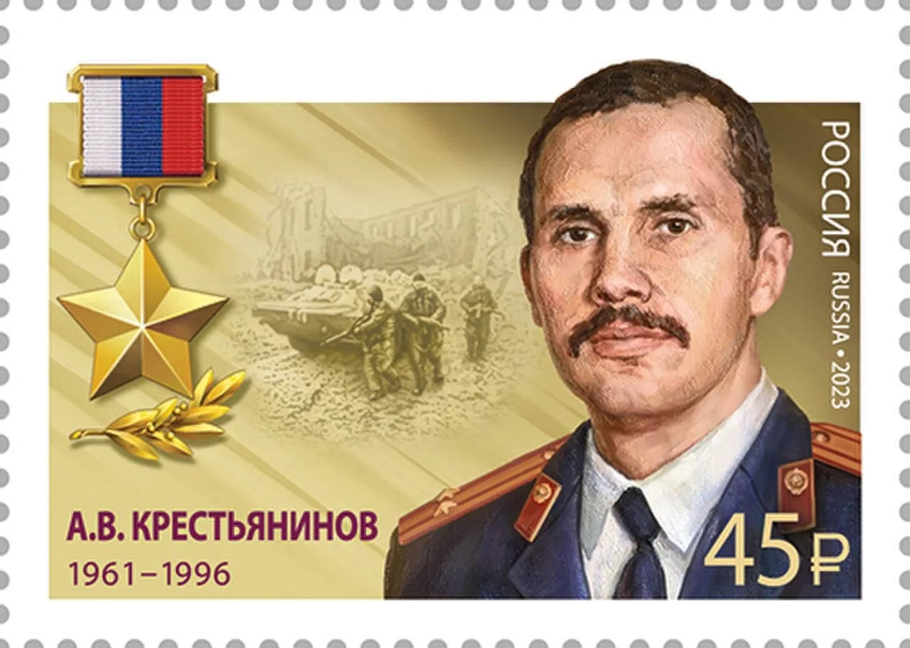 Porträt von Andrey Krest'yaninov (1961–1996) – Gedenkseite