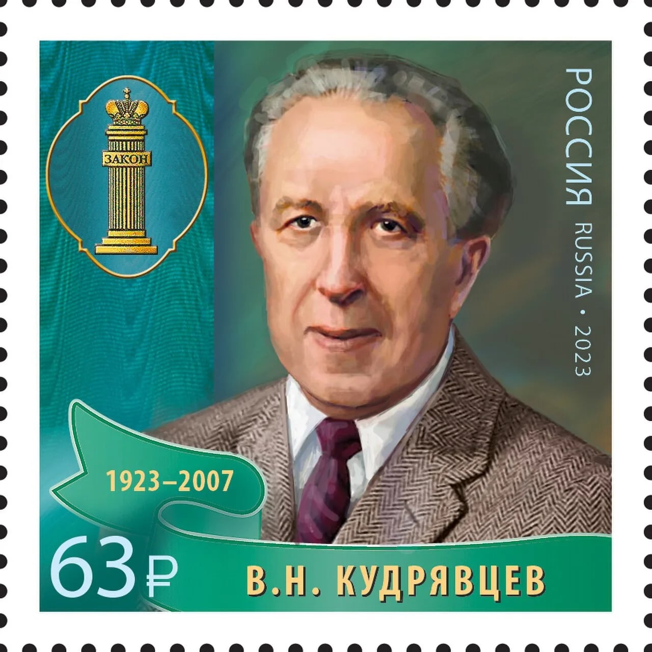 Portrait of Wladimir Nikolajewitsch Kudrjawzew (1923–2007) – memorial page