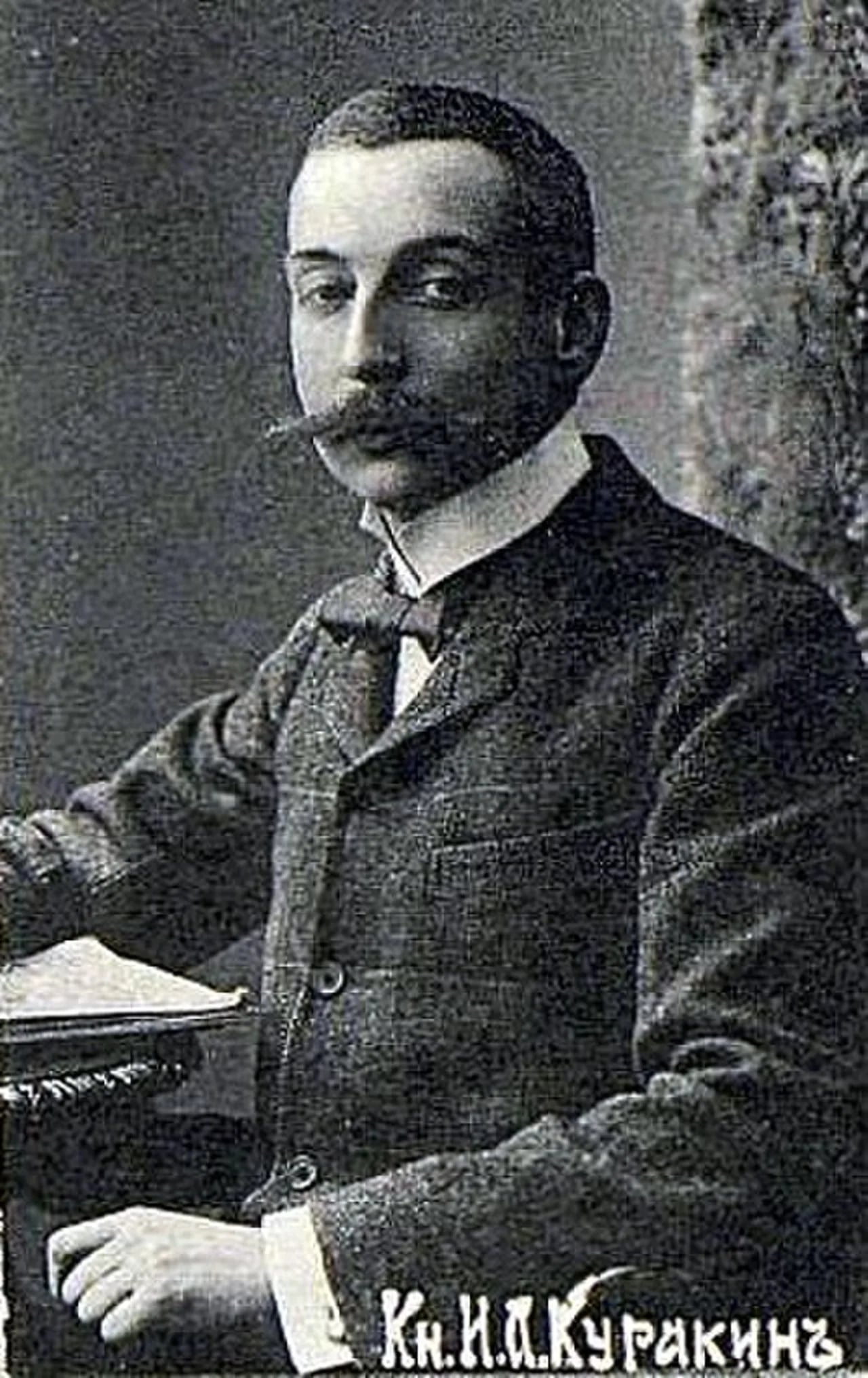 Portrait of Iwan Anatoljewitsch Kurakin (1874–1950) – memorial page