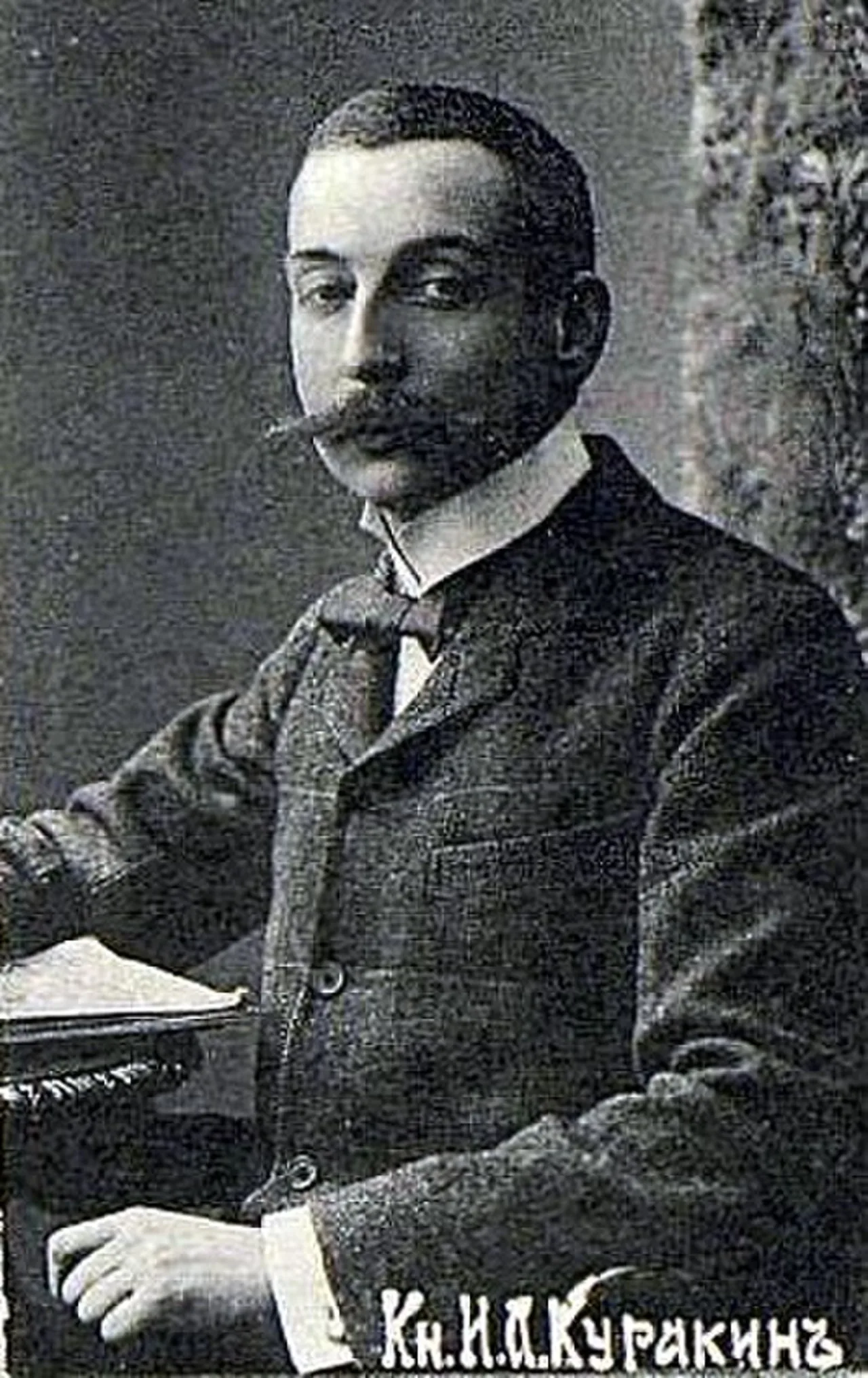 Portrait of Iwan Anatoljewitsch Kurakin (1874–1950) – memorial page