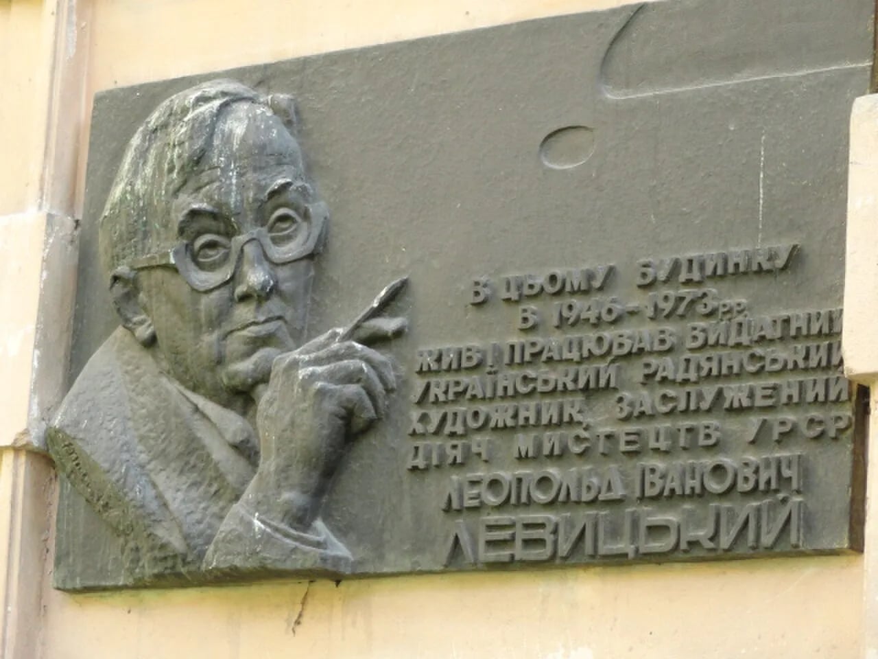 Porträt von Leopold Lewyzkyj (1906–1973) – Gedenkseite