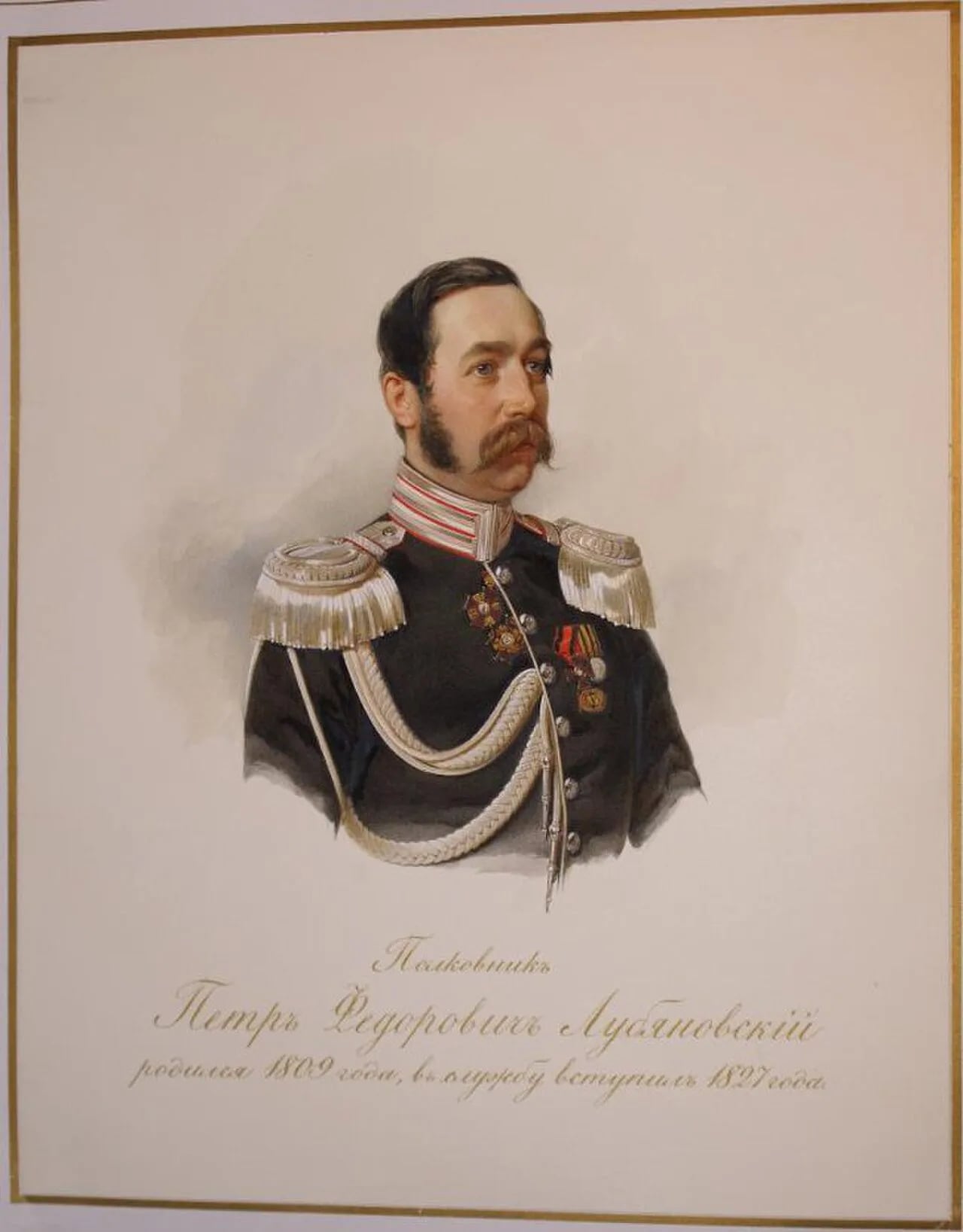 Portrait of Peter Fedorovich Lubyanovskiy (1809–1876) – memorial page