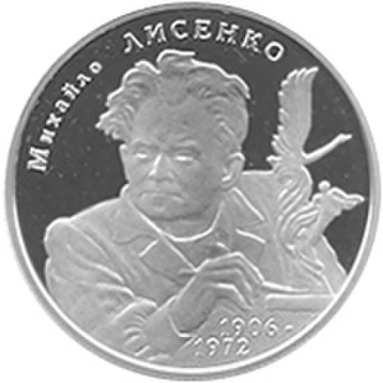 Portrait of Mychajlo Lyssenko (1906–1972) – memorial page