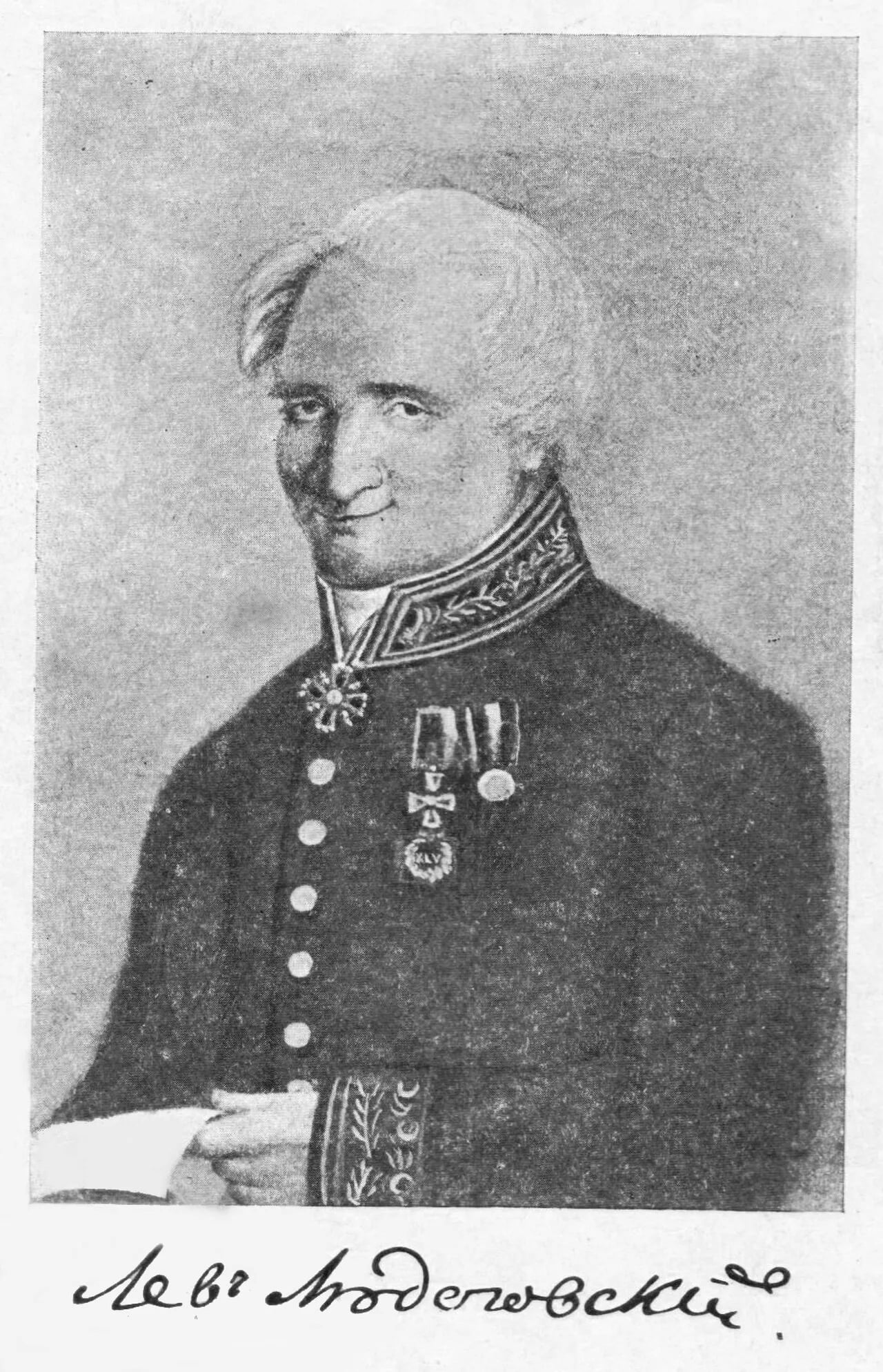 Porträt von Lew Fjodorowitsch Ljudogowski (1761–1838) – Gedenkseite