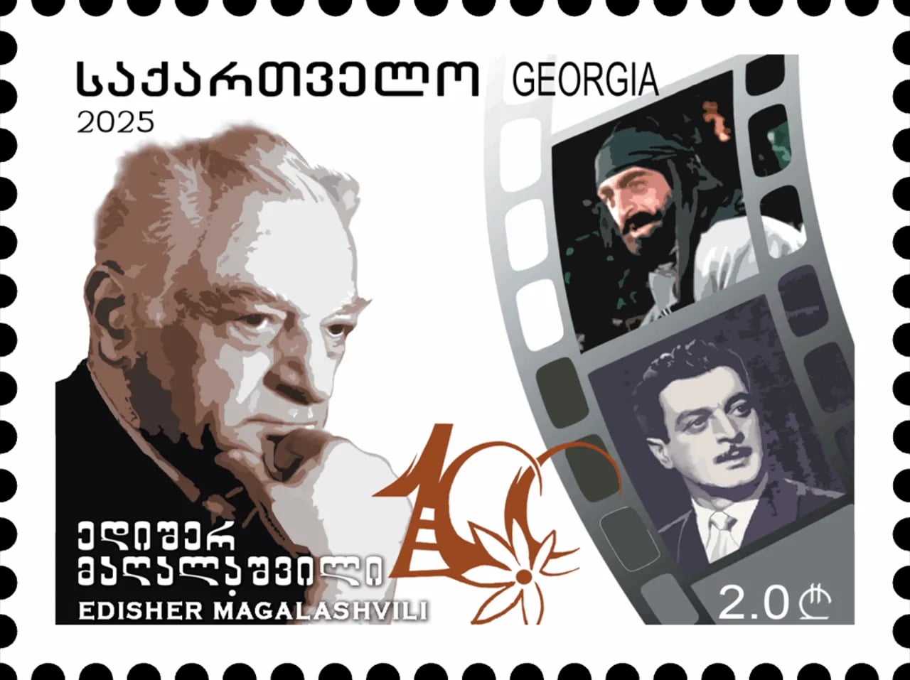 Porträt von Edischer Maghalaschwili (1925–2005) – Gedenkseite