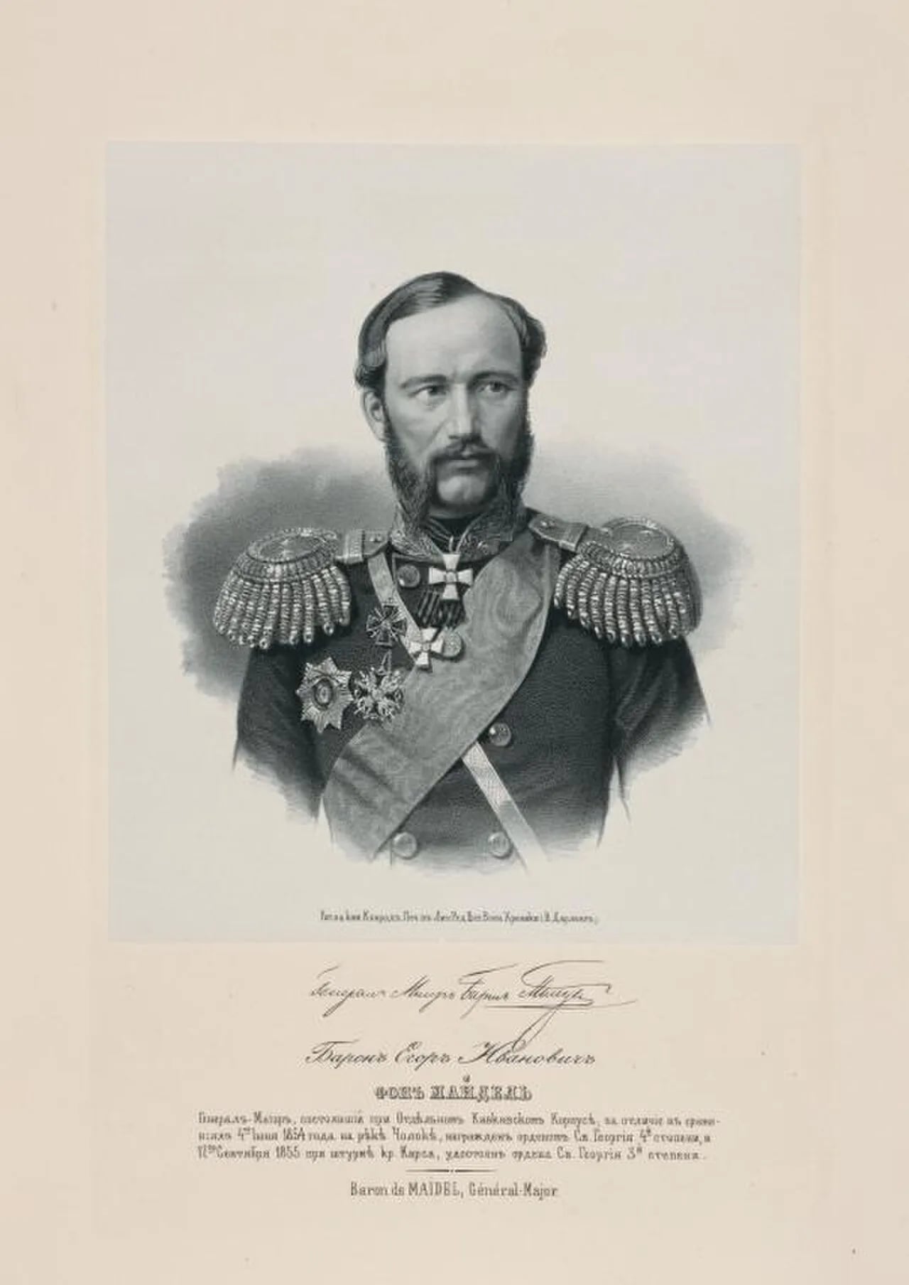 Portrait of George Benedictus von Maydell (1817–1881) – memorial page