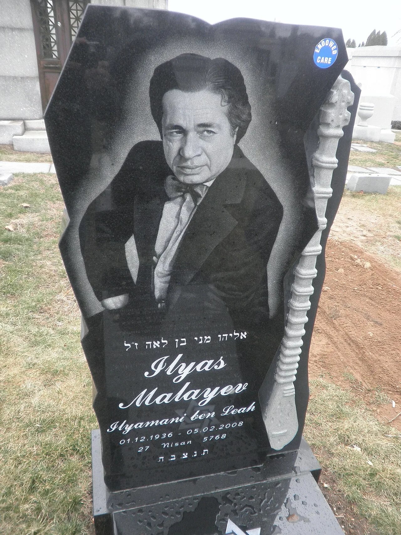 Porträt von Ilyas Malayev (1936–2008) – Gedenkseite