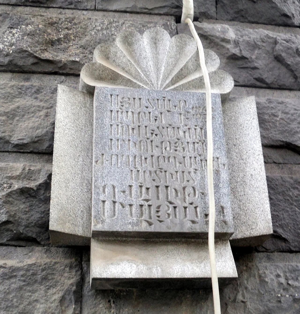 Portrait of Dawit Maljan (1904–1976) – memorial page