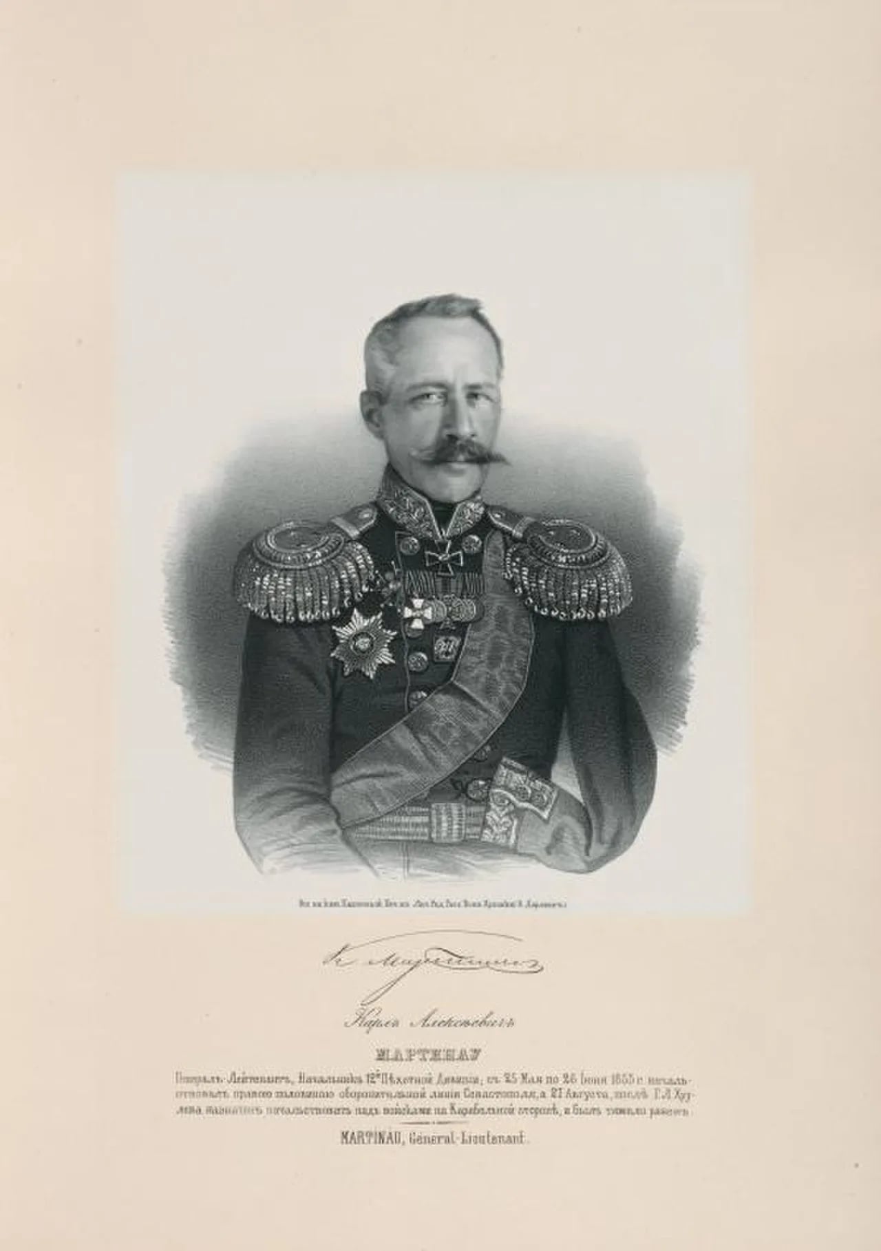 Porträt von Karl Mauritz Martinau (1797–1863) – Gedenkseite