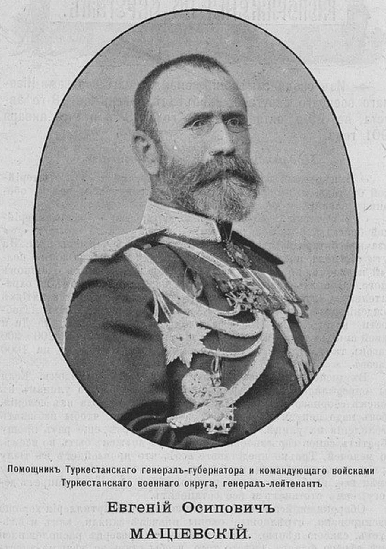Portrait of Yevgeny Matsiyevsky (1845–1910) – memorial page