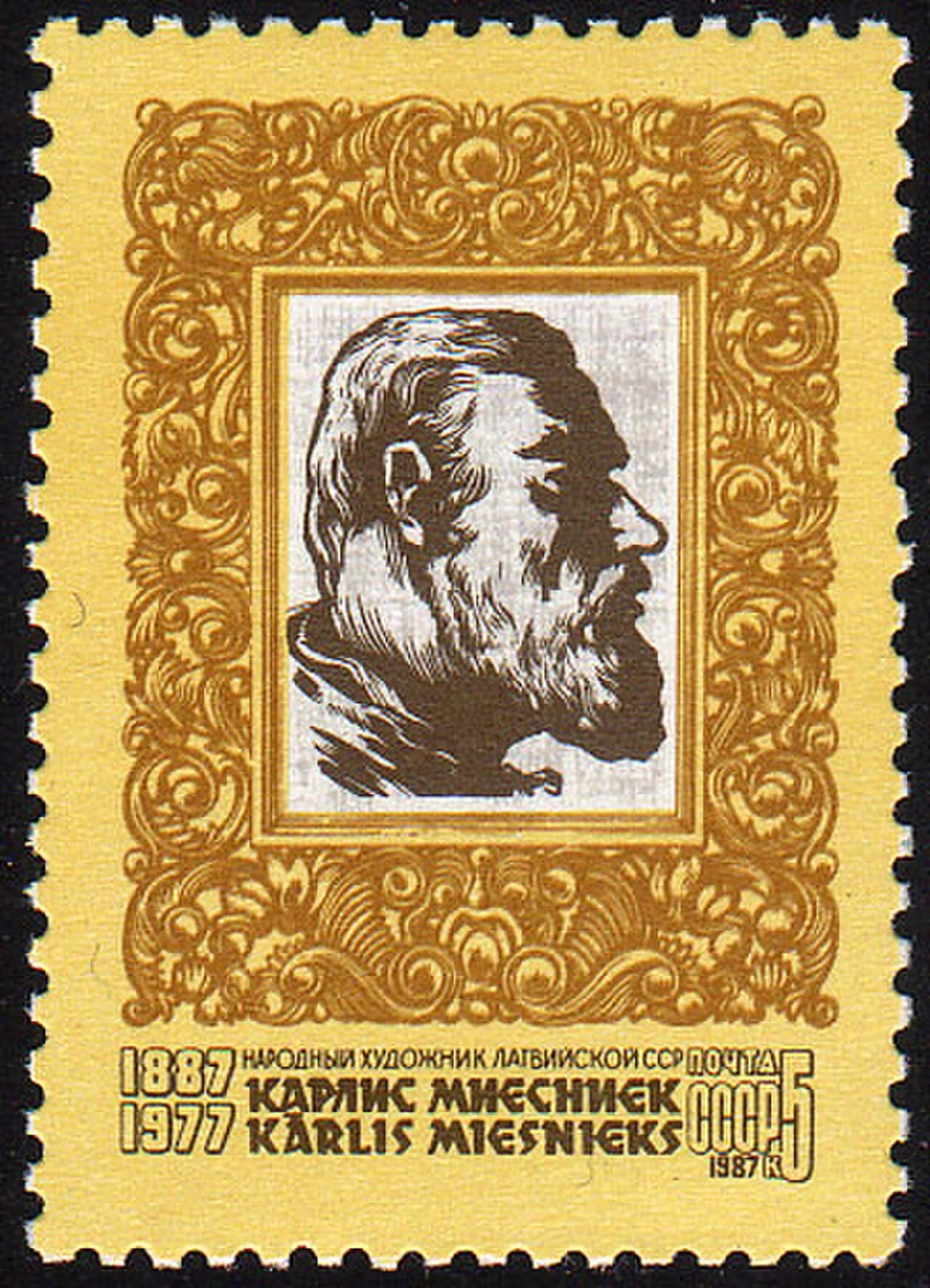 Portrait of Kārlis Miesnieks (1887–1977) – memorial page