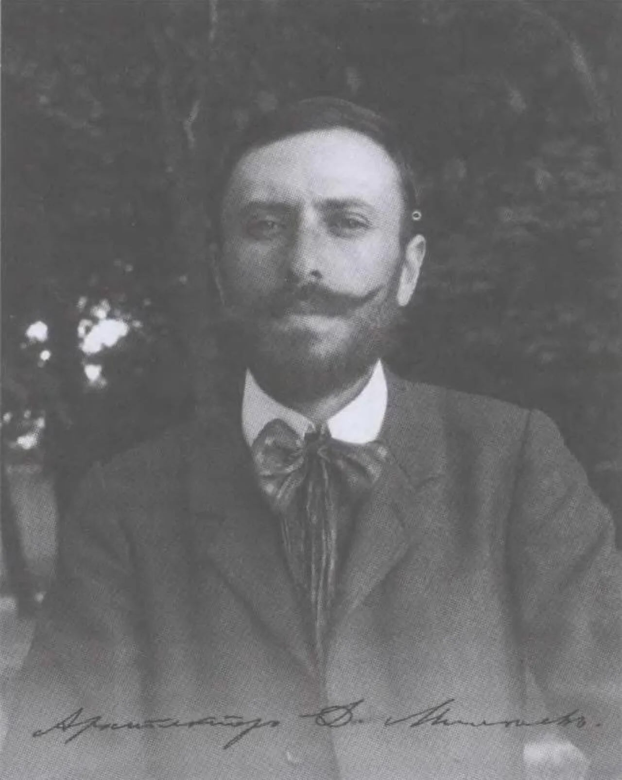Portrait of Dmitriĭ Vasilʹevich Mileev (1878–1914) – memorial page