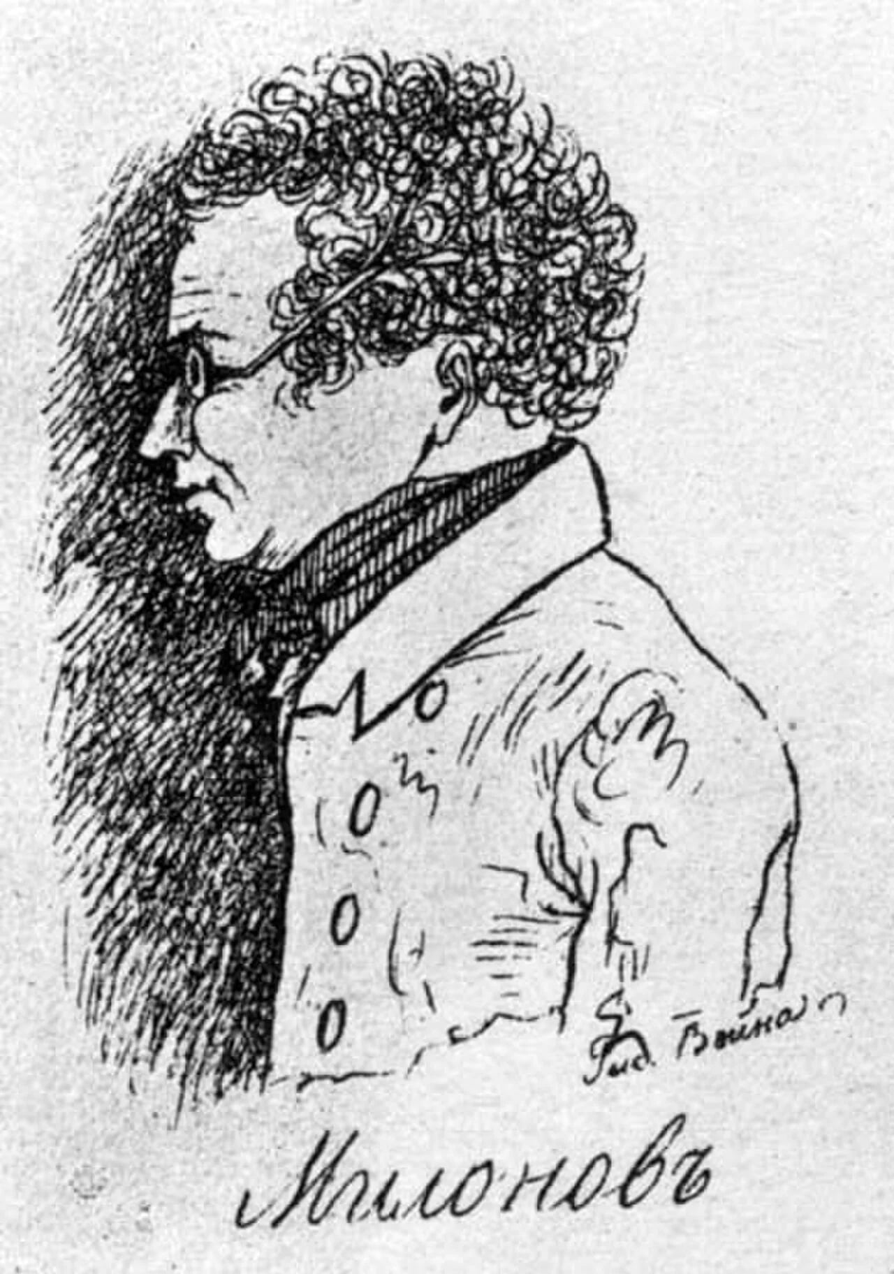 Portrait of Mikhail Milonov (1792–1821) – memorial page