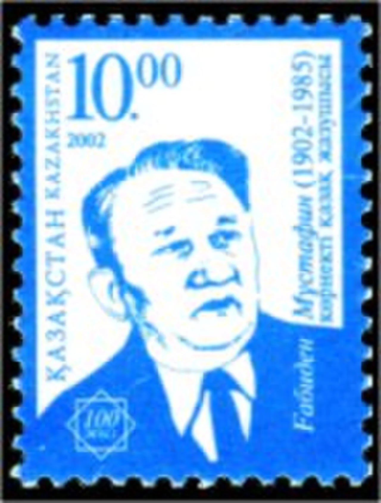 Porträt von Gabiden Mustafin (1902–1985) – Gedenkseite