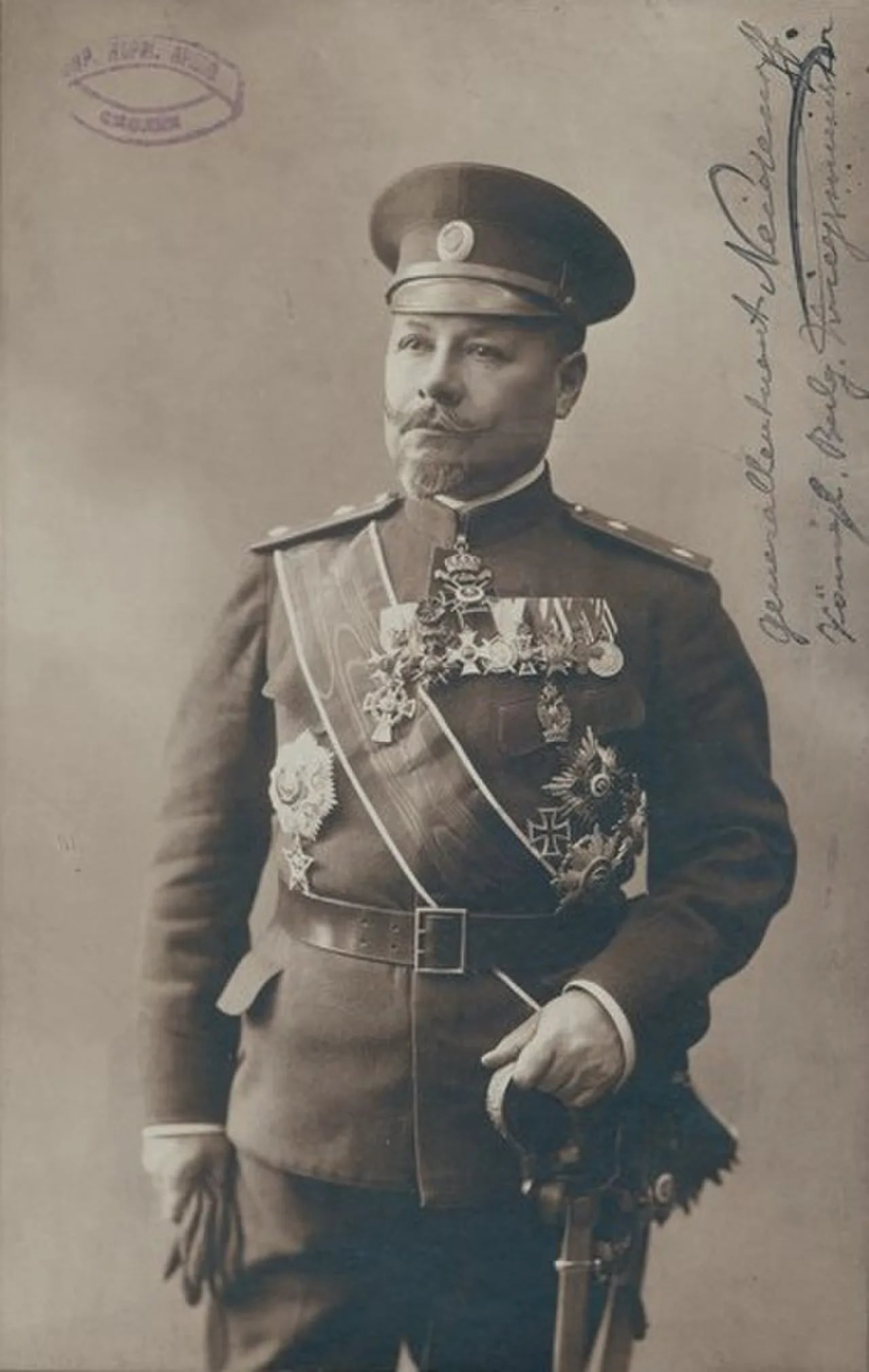 Porträt von Kalin Najdenow (1865–1925) – Gedenkseite