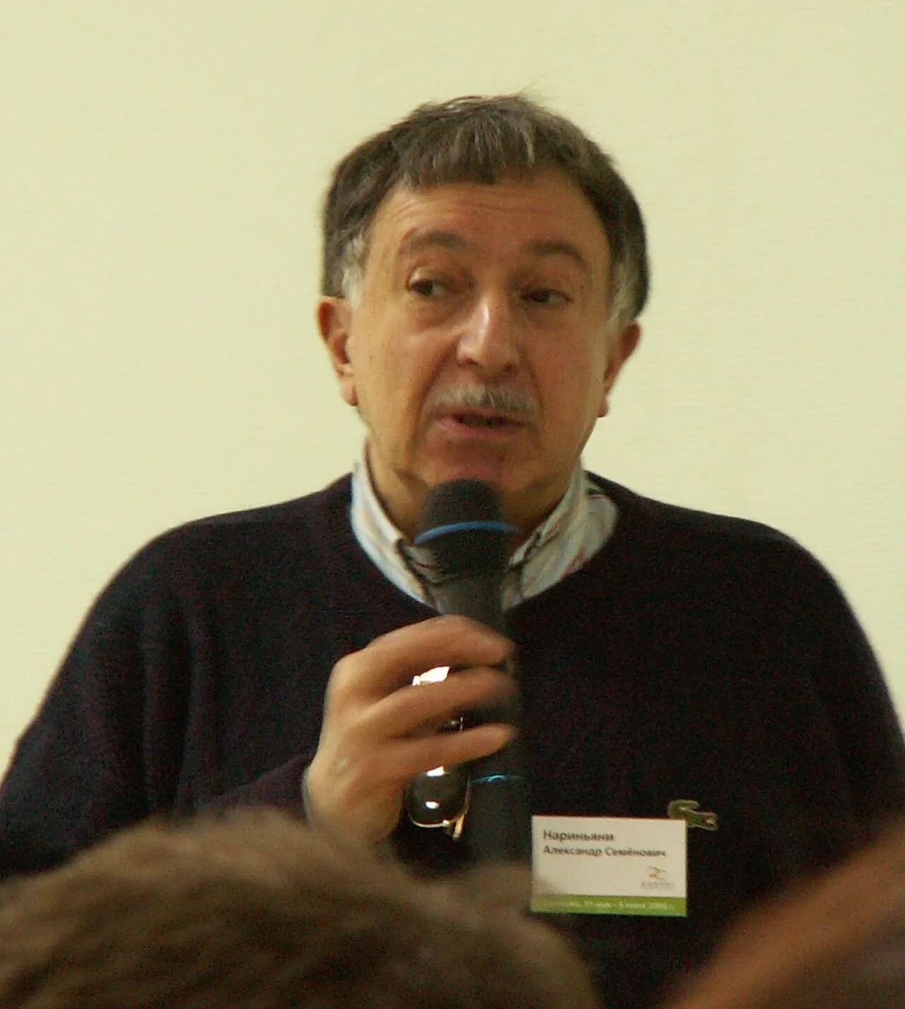 Porträt von Alexander Semjonowitsch Narinjani (1937–2010) – Gedenkseite