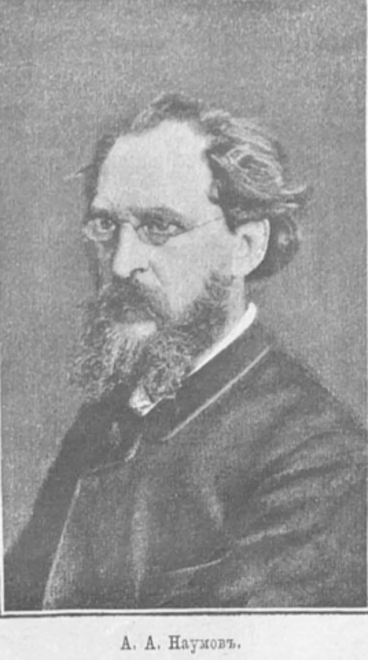 Porträt von Alexey Avvakumovich Naumov (1840–1895) – Gedenkseite