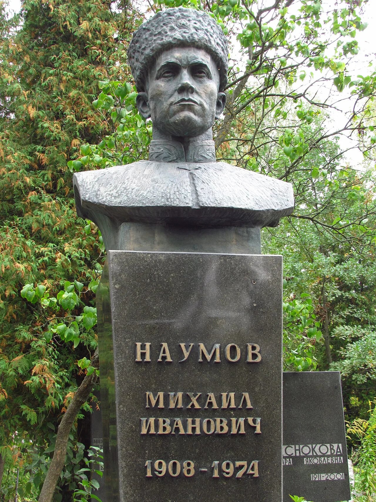Portrait of Michail Iwanowitsch Naumow (1908–1974) – memorial page