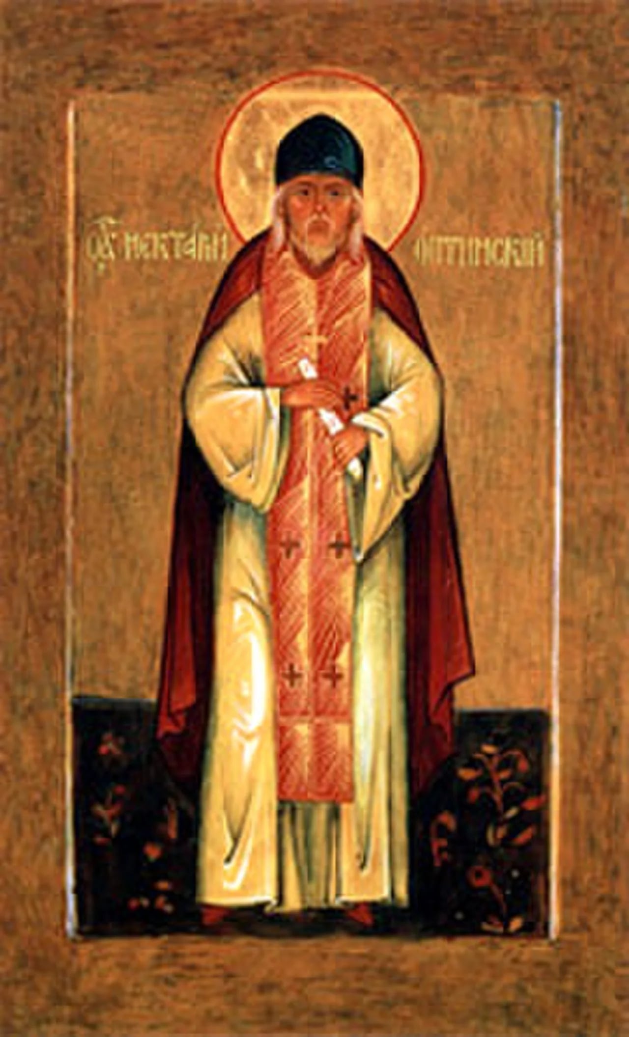 Portrait of Nectaire d'Optina (1853–1928) – memorial page