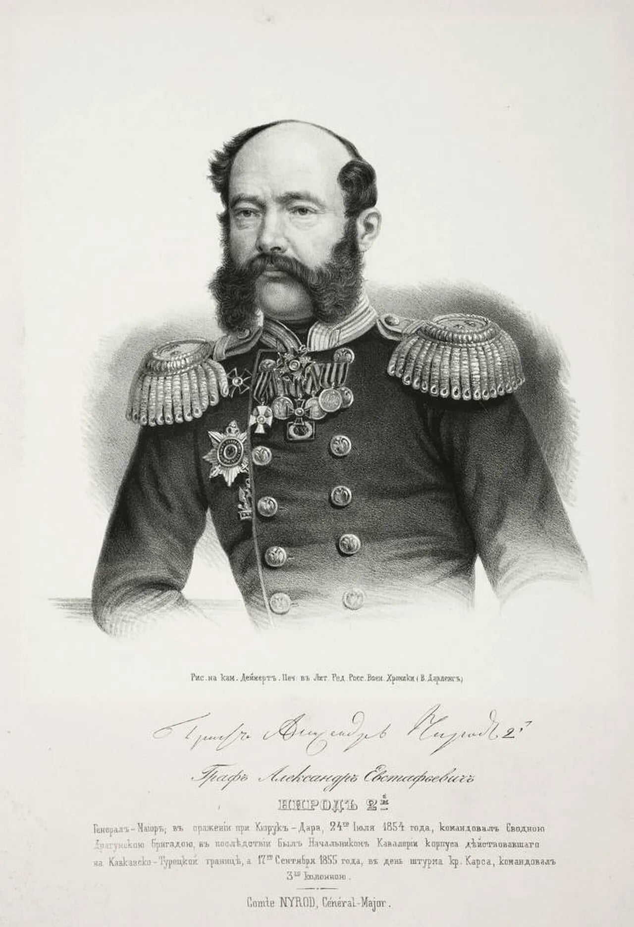 Portrait of Alexander Carl Nieroth (1805–1881) – memorial page