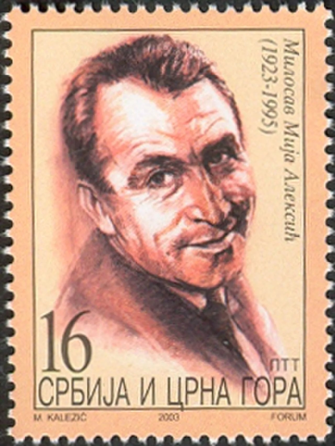 Portrait of Mija Aleksić (1923–1995) – memorial page