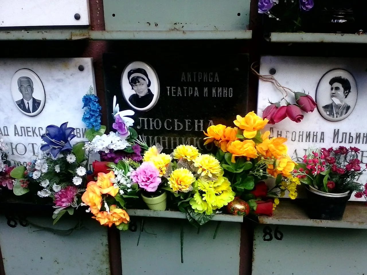 Portrait of Ljussjena Iwanowna Owtschinnikowa (1931–1999) – memorial page